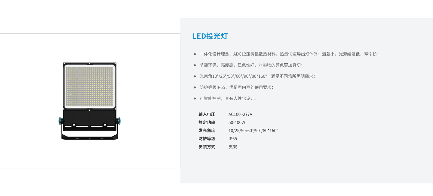 机械厂智能照明解决计划_深圳市利记智云科技