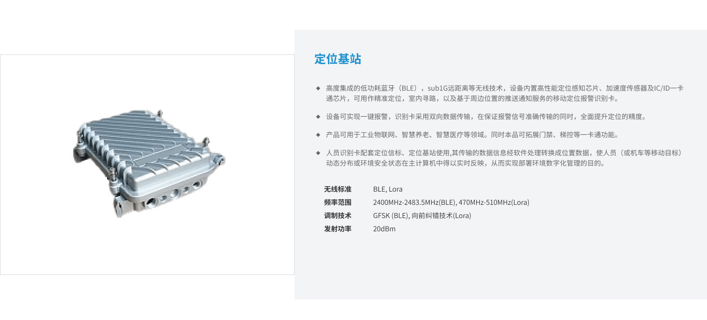 机械厂智能照明解决计划_深圳市利记智云科技
