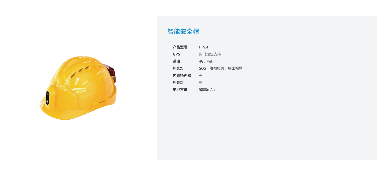炼化厂智能照明解决计划_深圳市利记智云科技