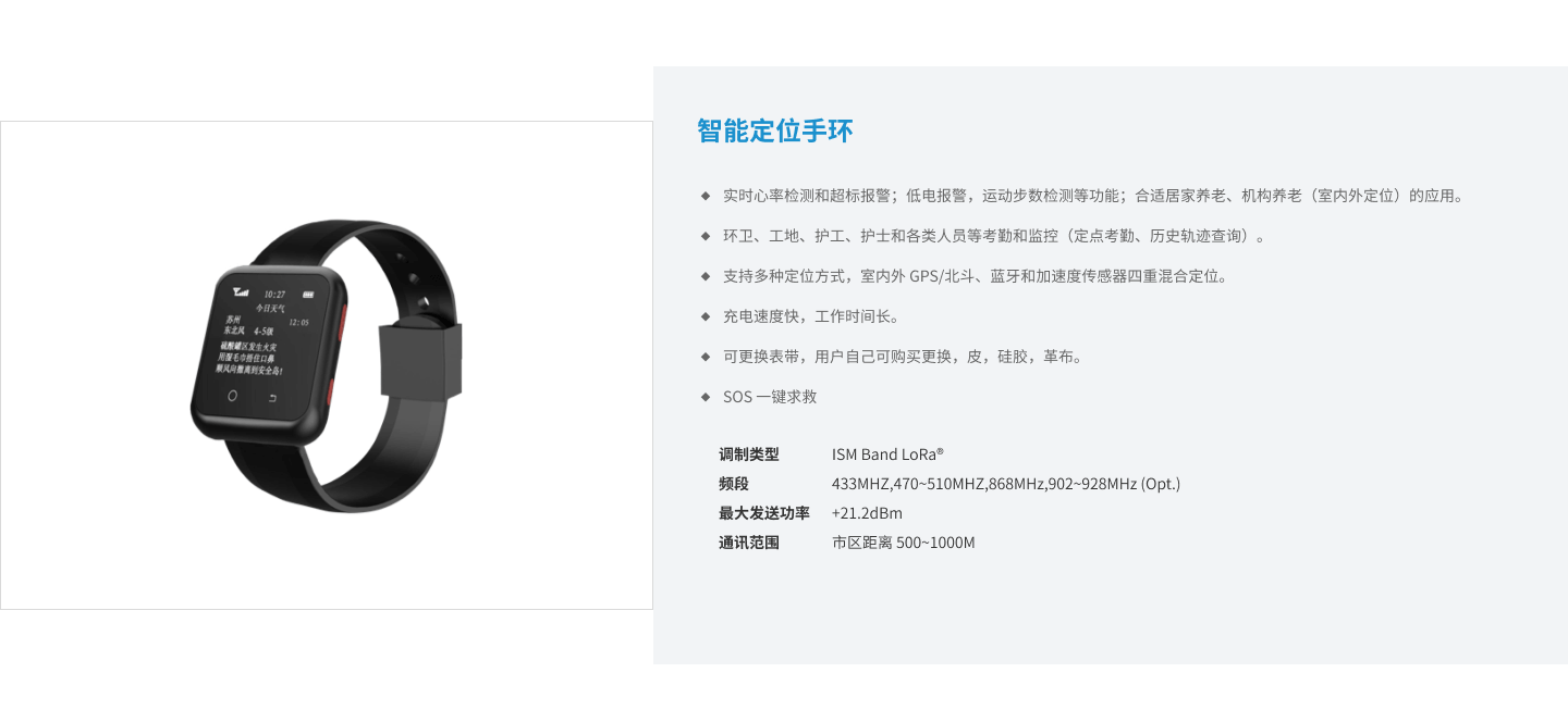 炼化厂智能照明解决计划_深圳市利记智云科技