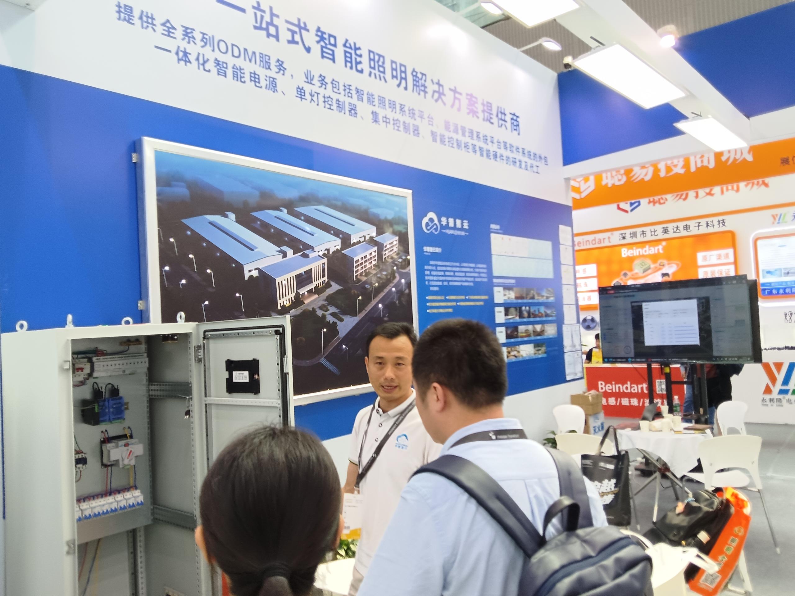 利记智云闪灼 2025 光亚展，，，，，引领智能照明新潮流?_智能照明-【利记照明】
